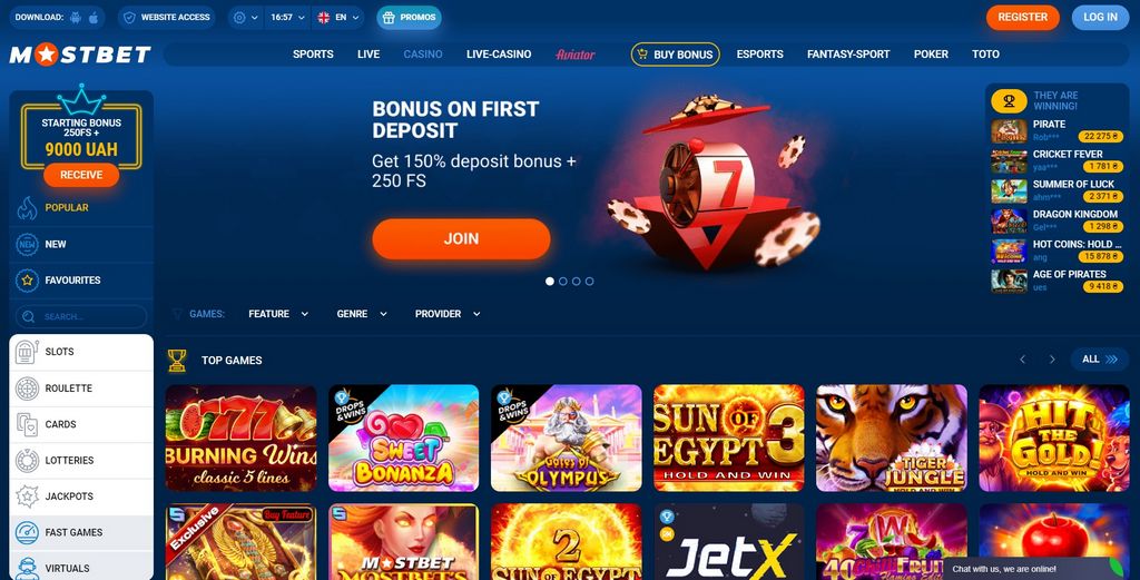 Функционирующее зеркало MOSTBET