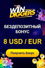 Discover a World of Exhilaration: Win Diggers Gambling Establishment Games