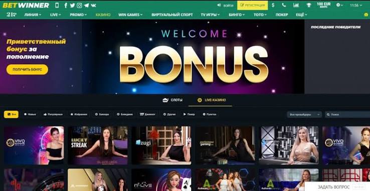 BetWinner Sportsbook Your Ultimate Guide to Betting