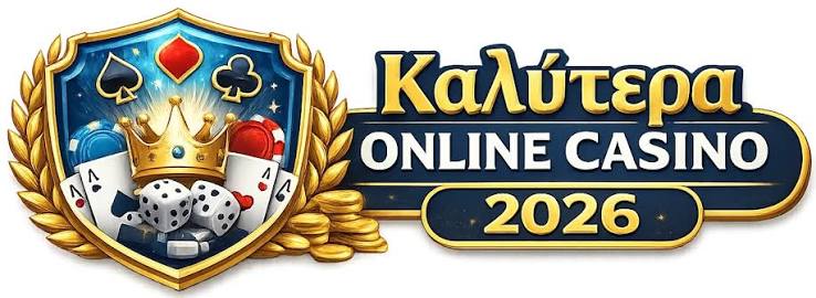 Τα 10 Καλύτερα Καζίνο στην Ελλάδα 2077647177
